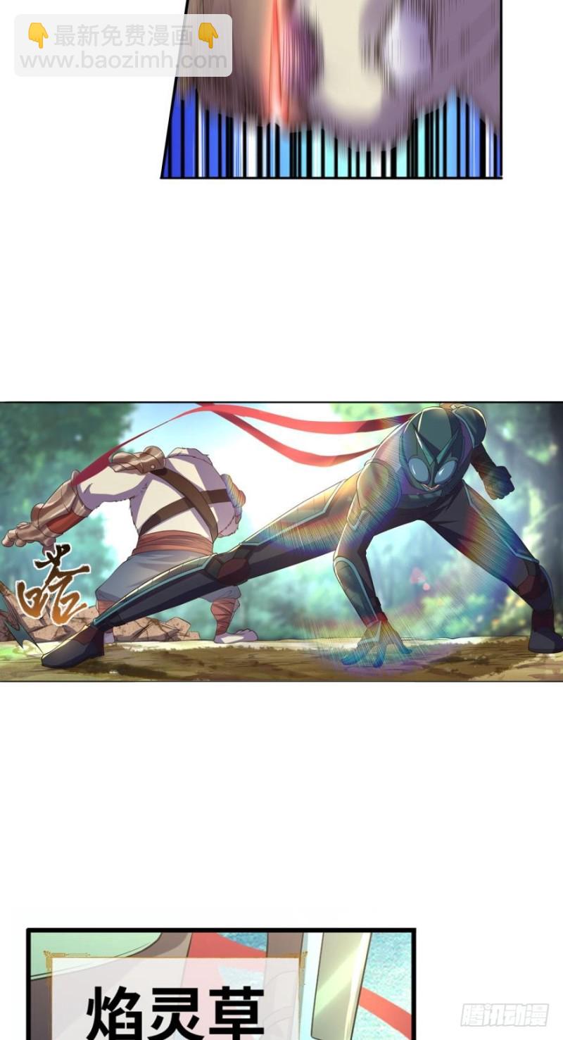 收服！铜胜战兔-第143话