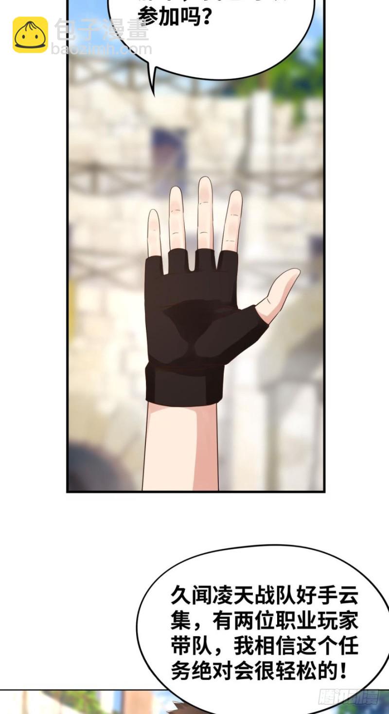 你的斗灵有什么优势吗？-第145话