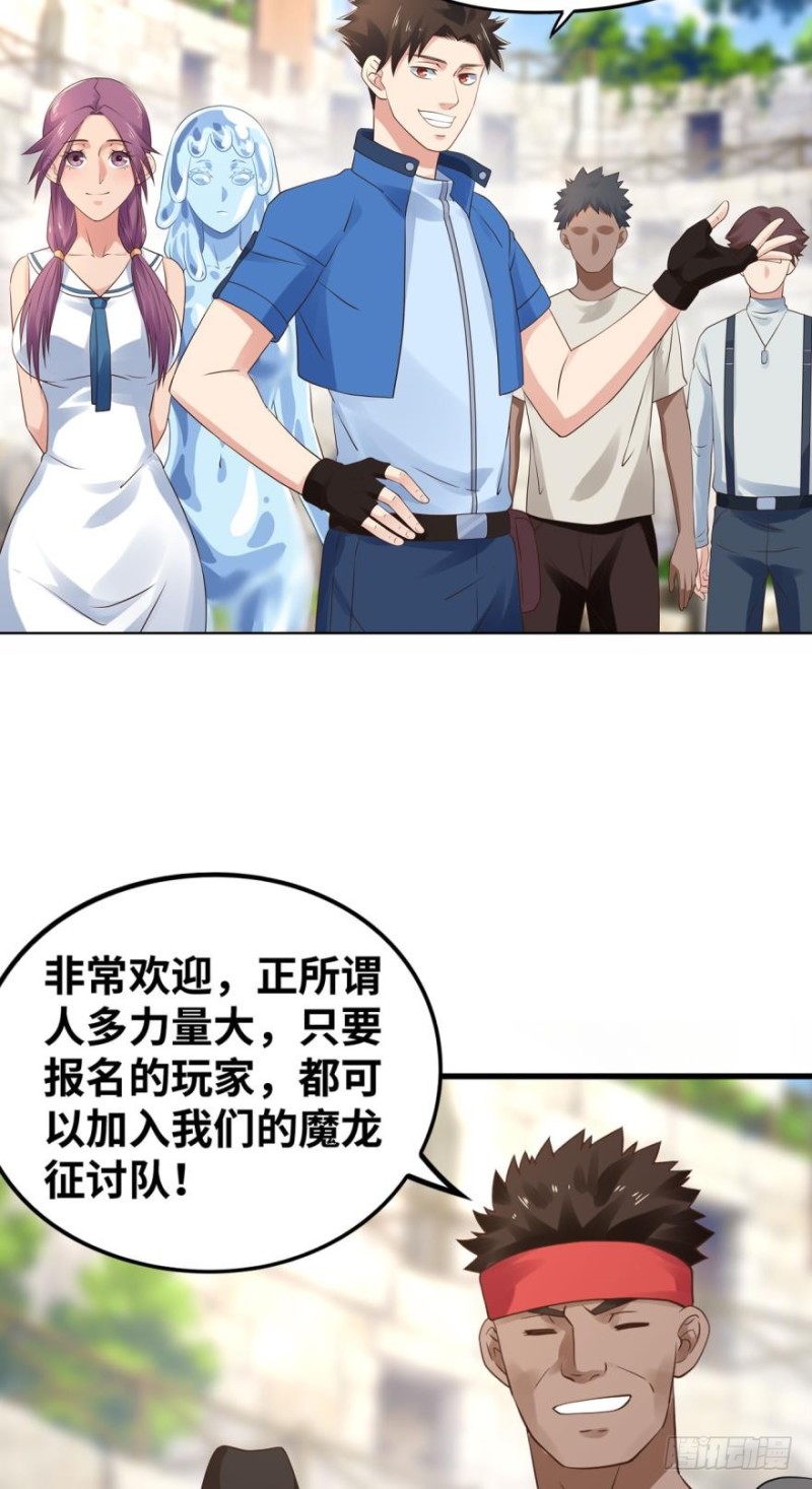 你的斗灵有什么优势吗？-第145话