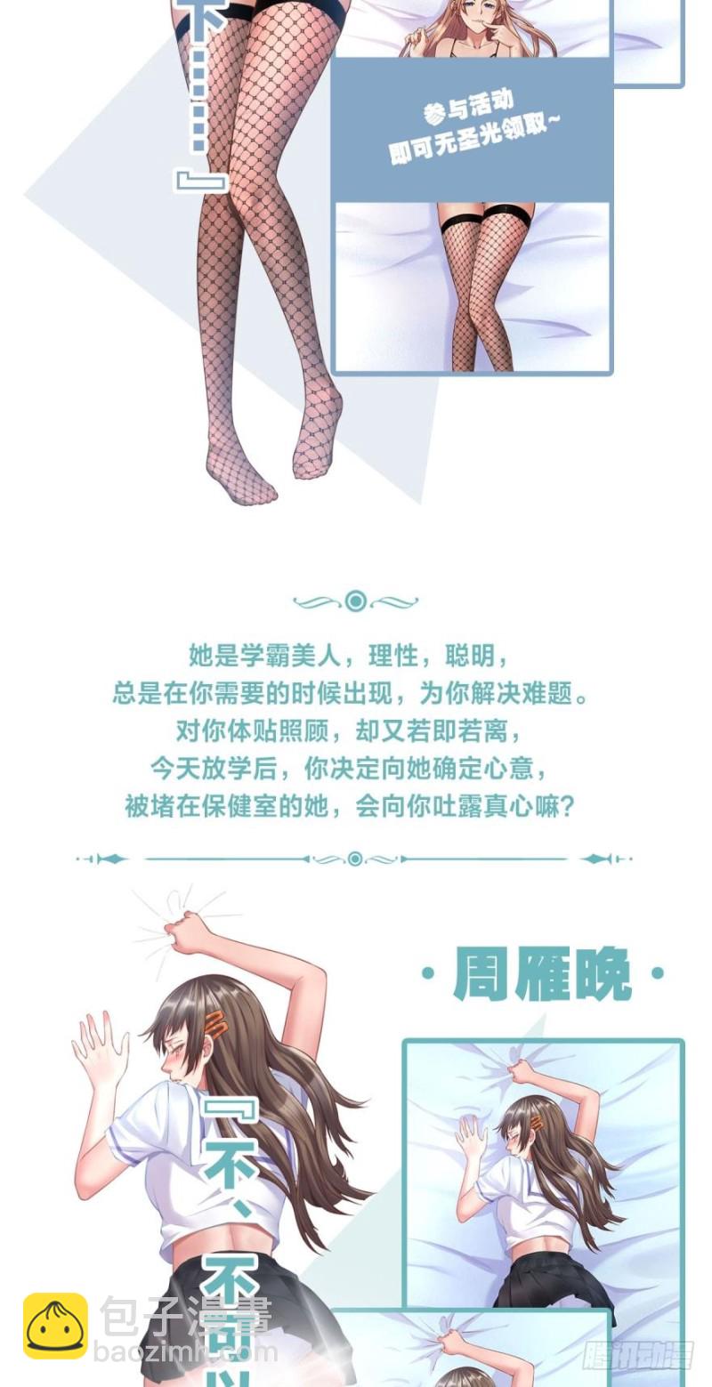 他乡遇故龙-第149话