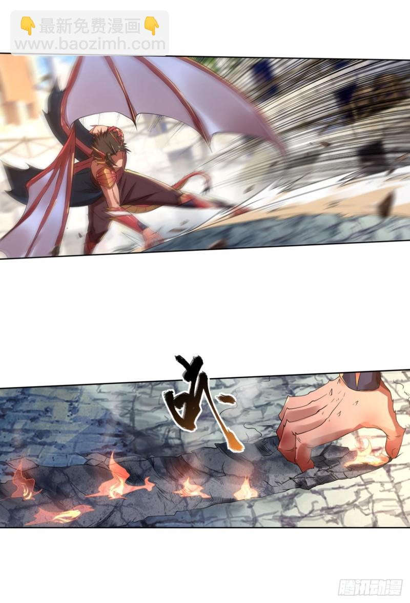 魔龙合体！-第151话