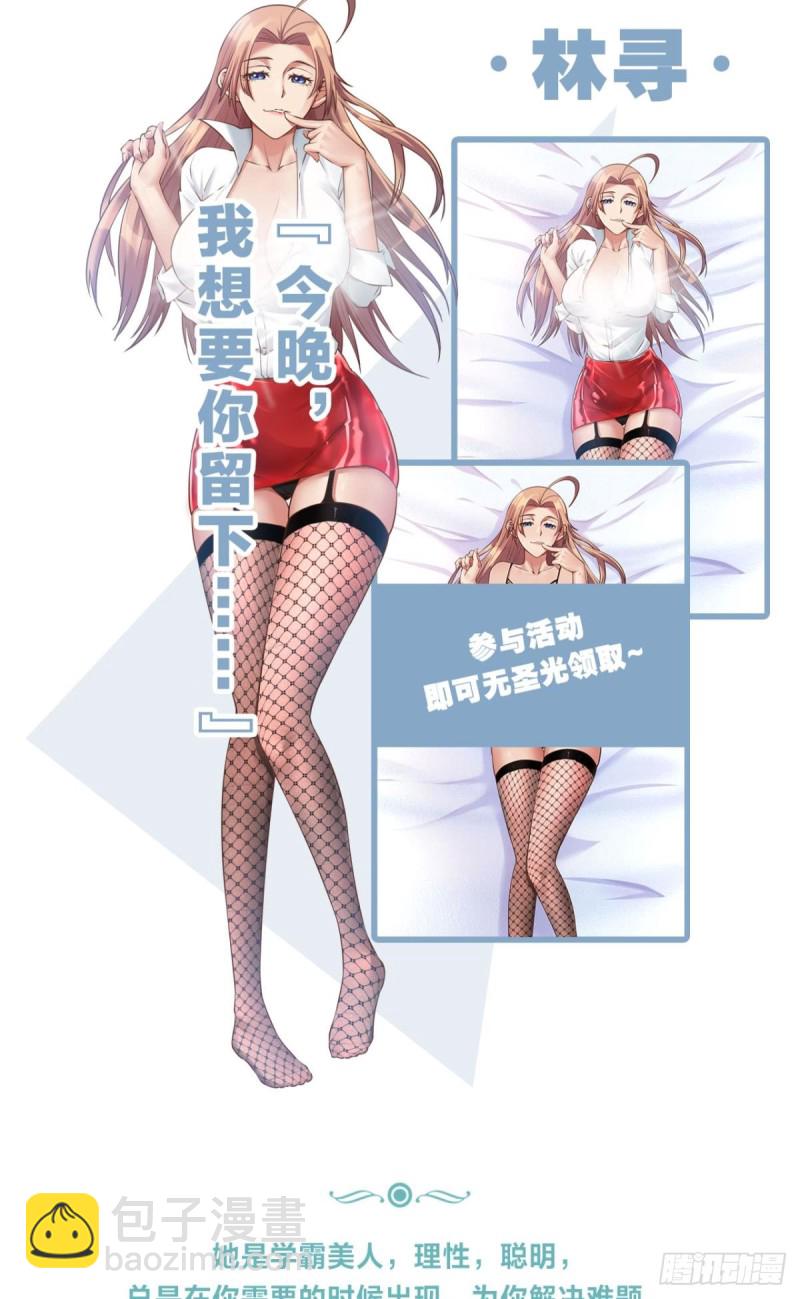 魔龙合体！-第151话