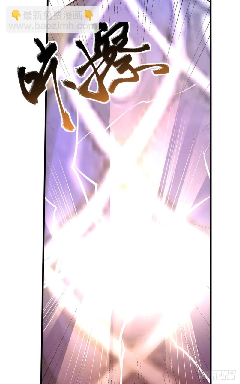 魔龙合体！-第151话