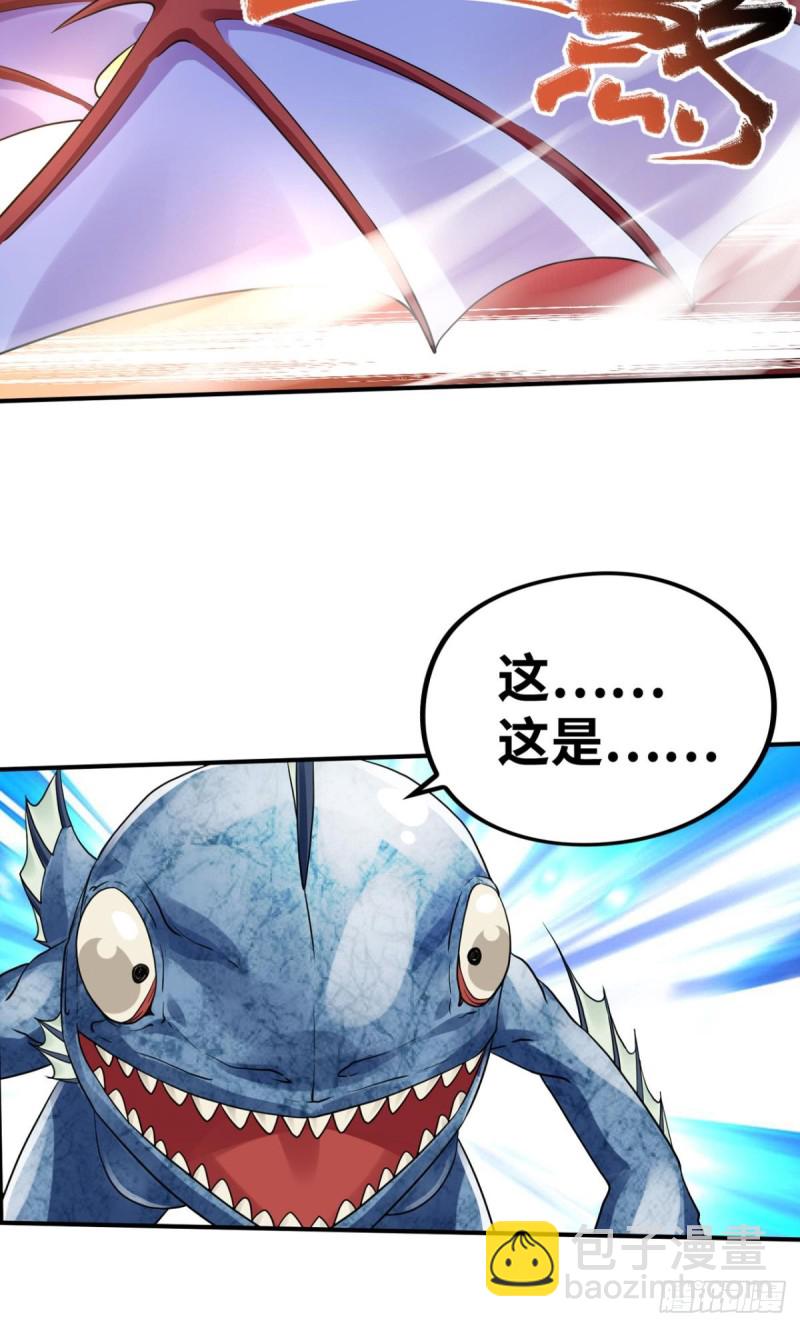 魔龙合体！-第151话