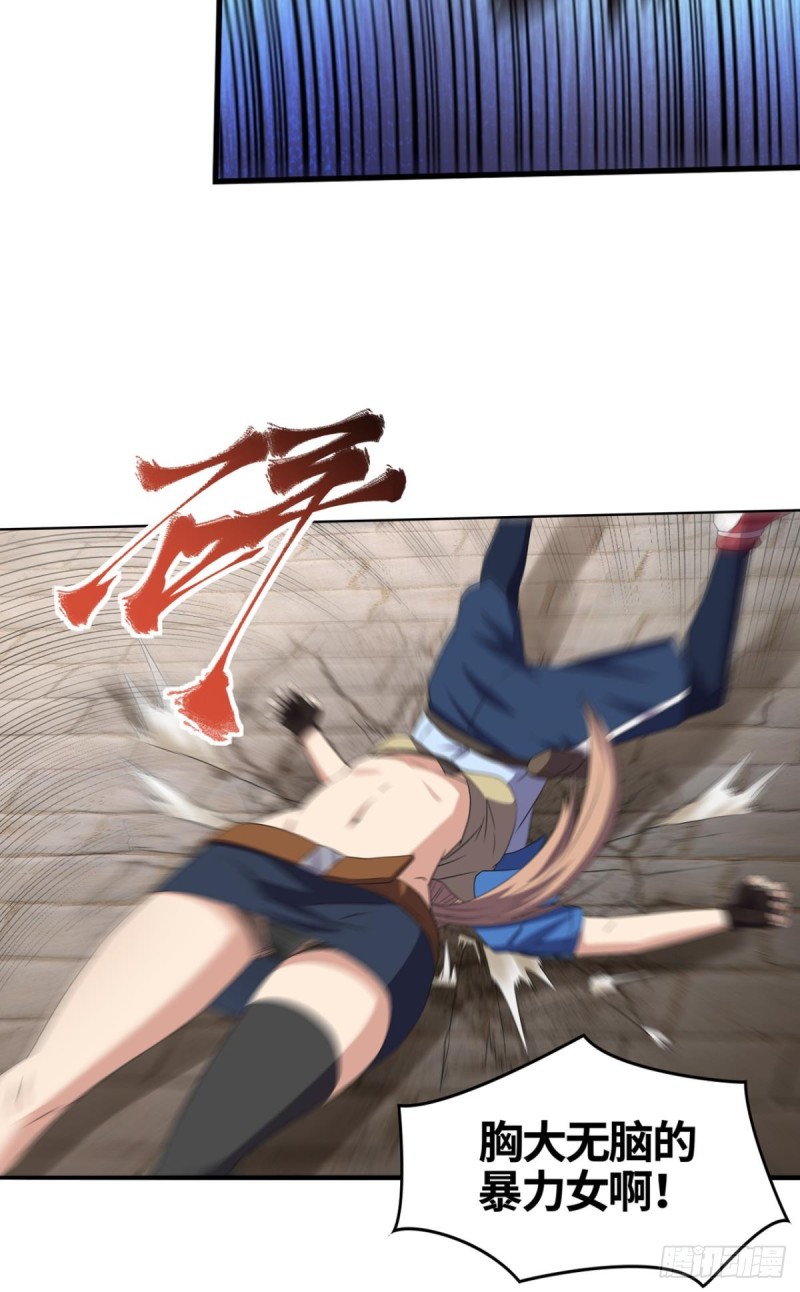 &ldquo;激烈&rdquo;的重逢-第153话