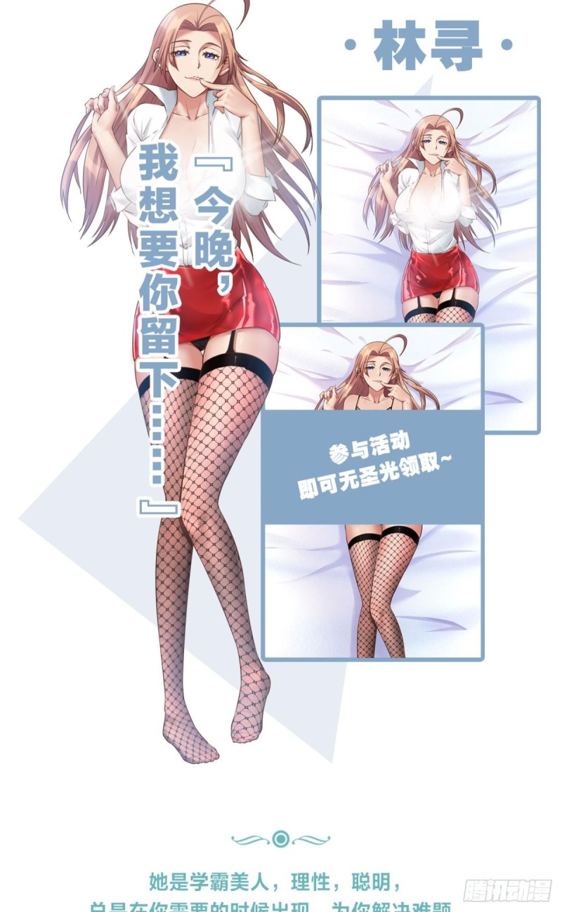 &ldquo;激烈&rdquo;的重逢-第153话