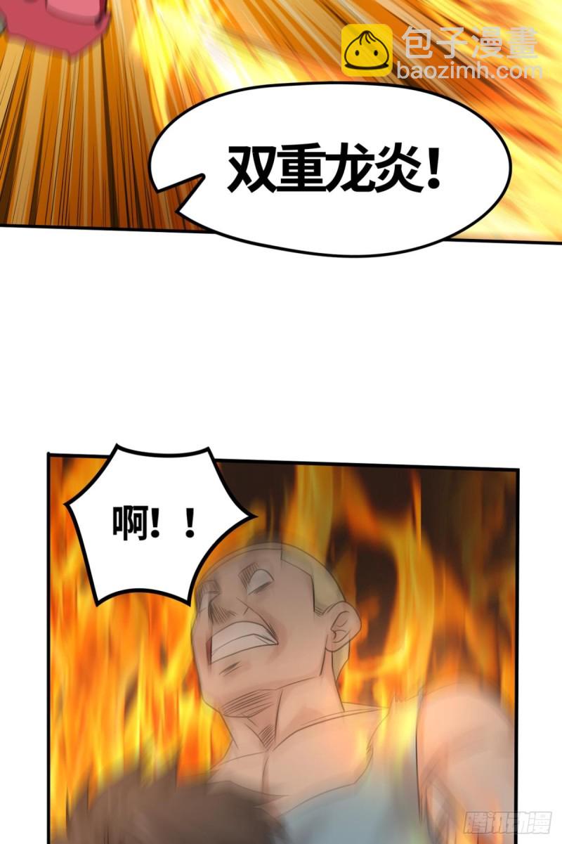 &ldquo;激烈&rdquo;的重逢-第153话