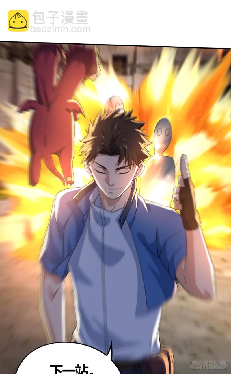 &ldquo;激烈&rdquo;的重逢-第153话