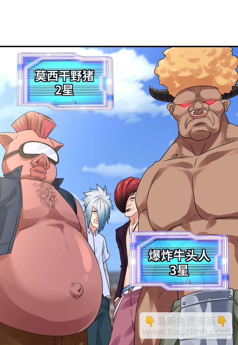 吾之刃，名为鬼斩-第157话