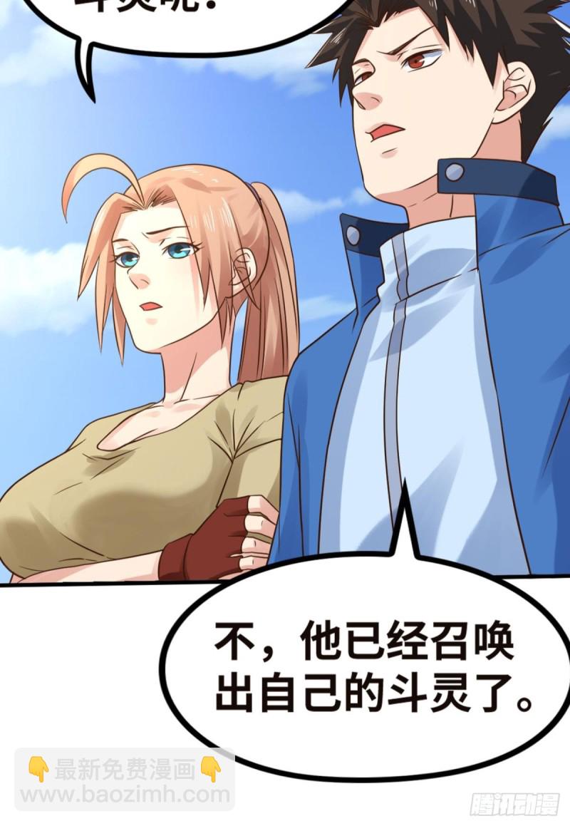 吾之刃，名为鬼斩-第157话