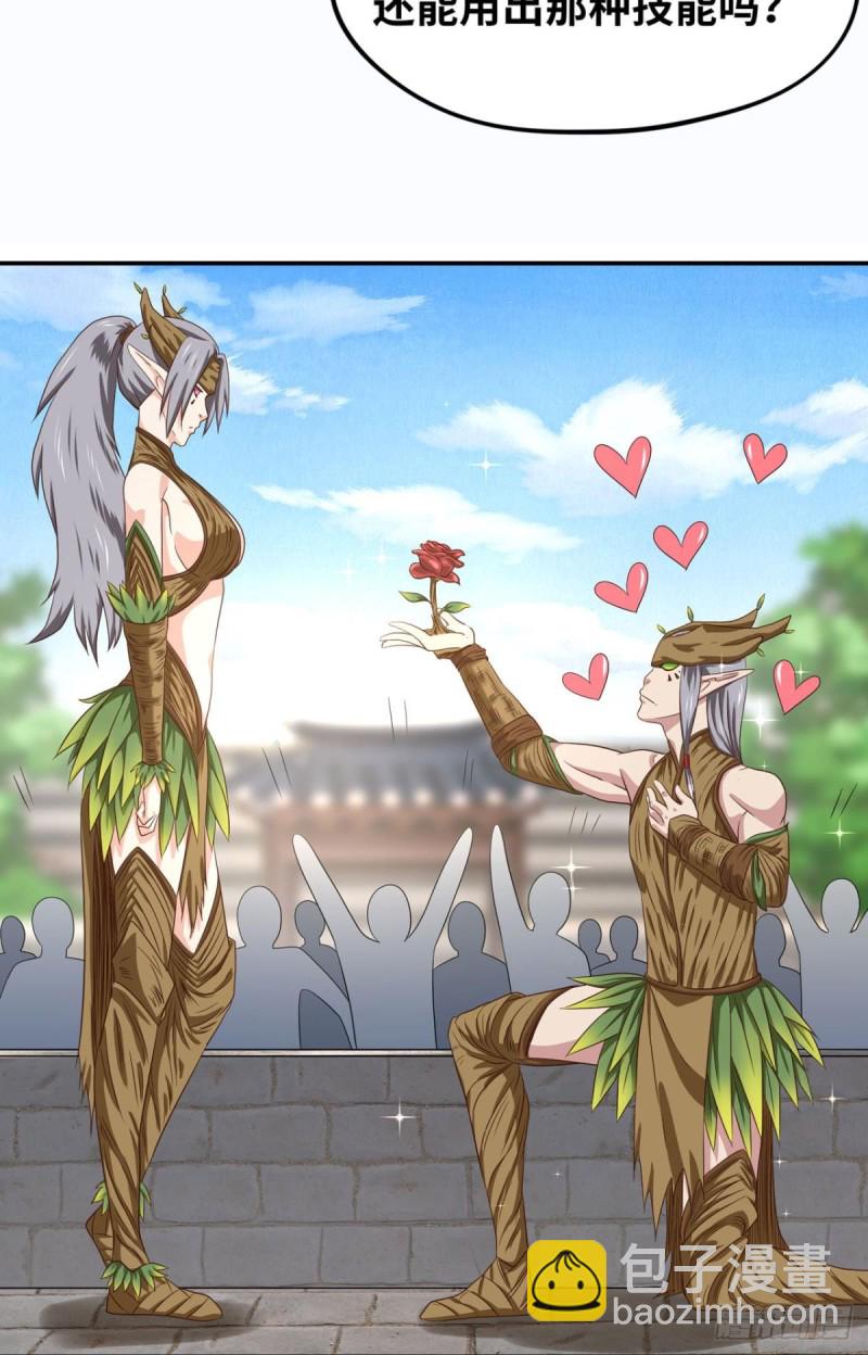 吾之刃，名为鬼斩-第157话