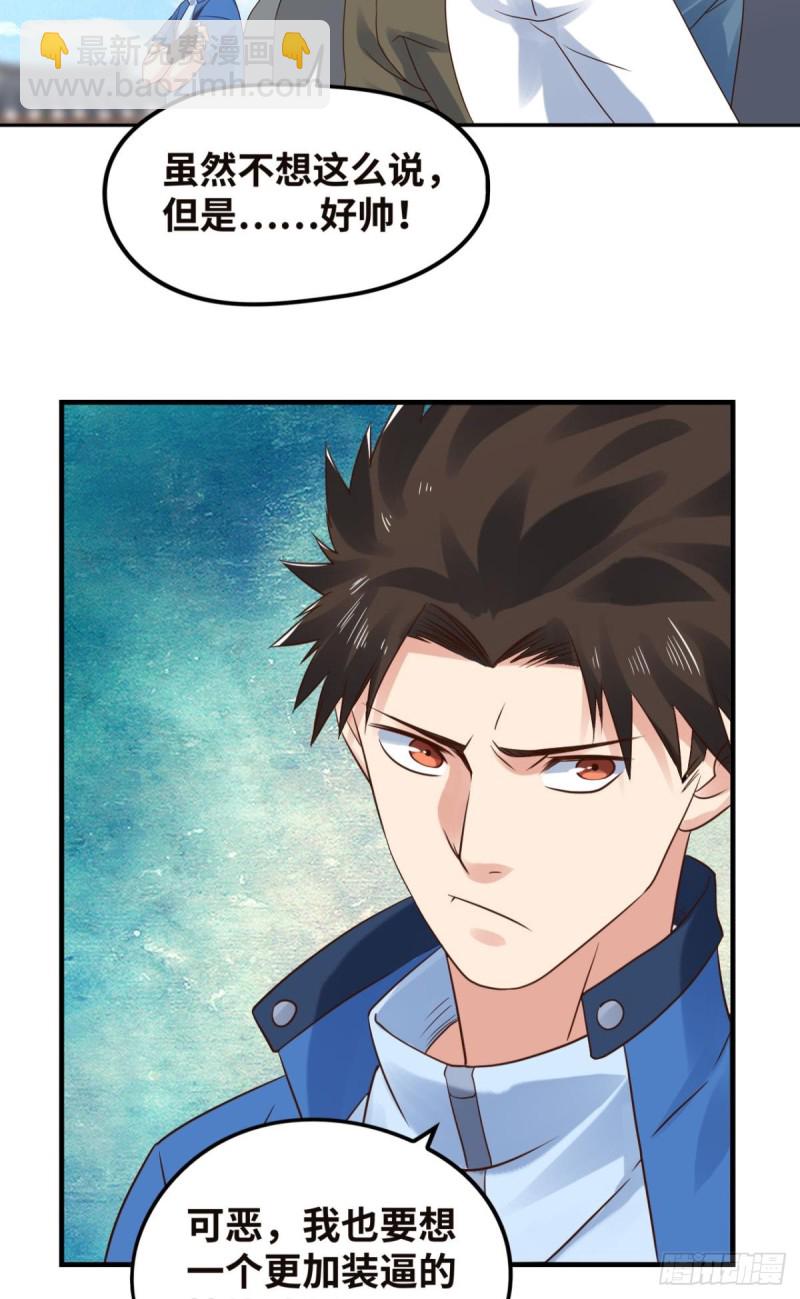 吾之刃，名为鬼斩-第157话