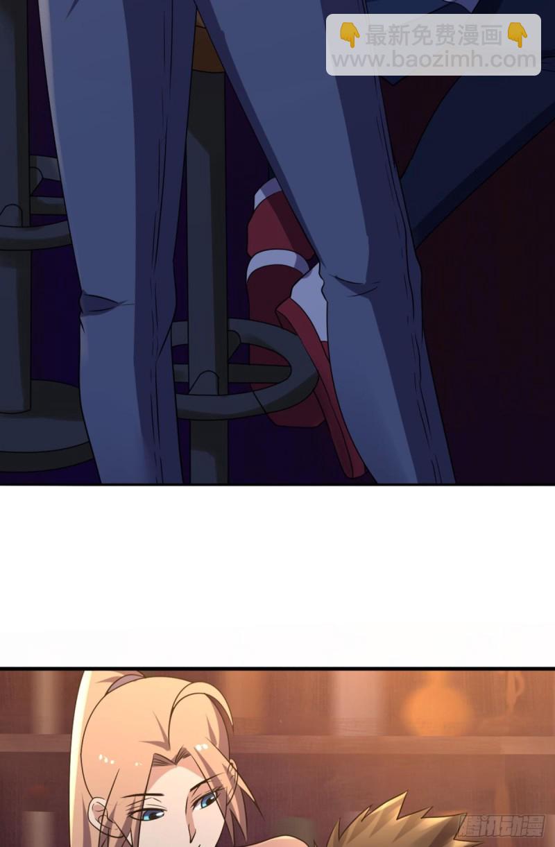 真假林寻-第159话