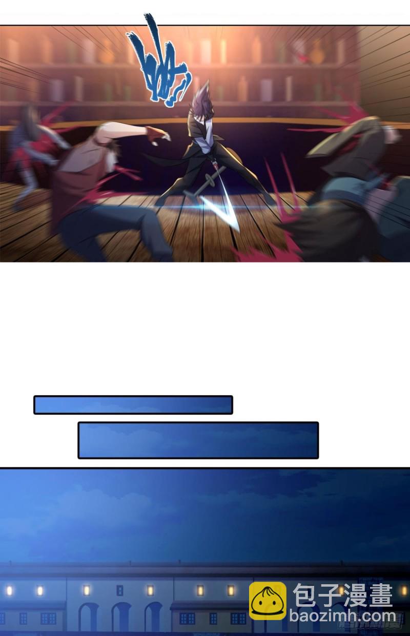 真假林寻-第159话