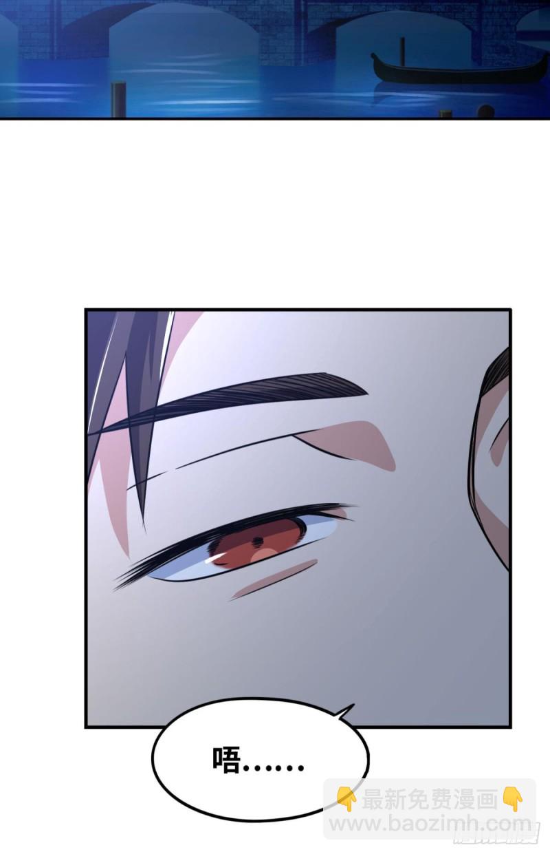 真假林寻-第159话