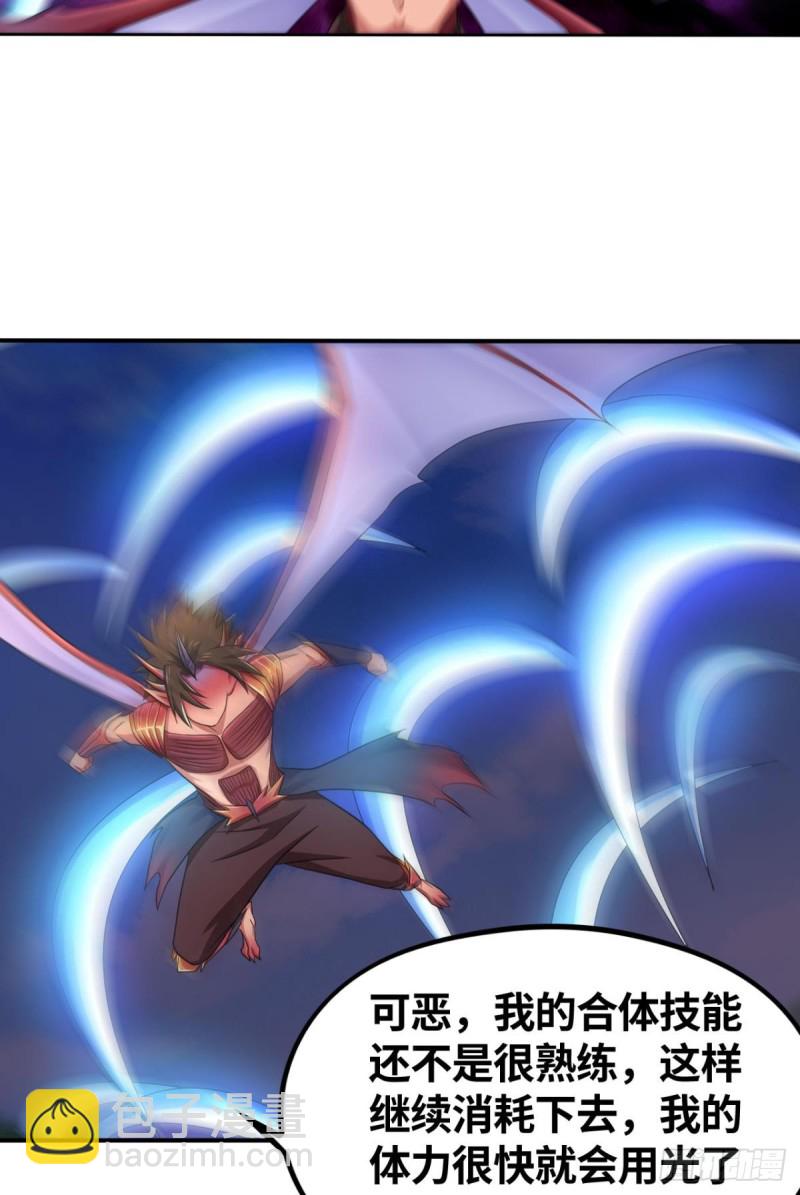 男人的决战-第161话