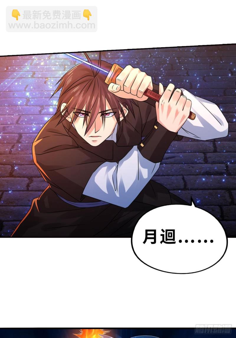 男人的决战-第161话