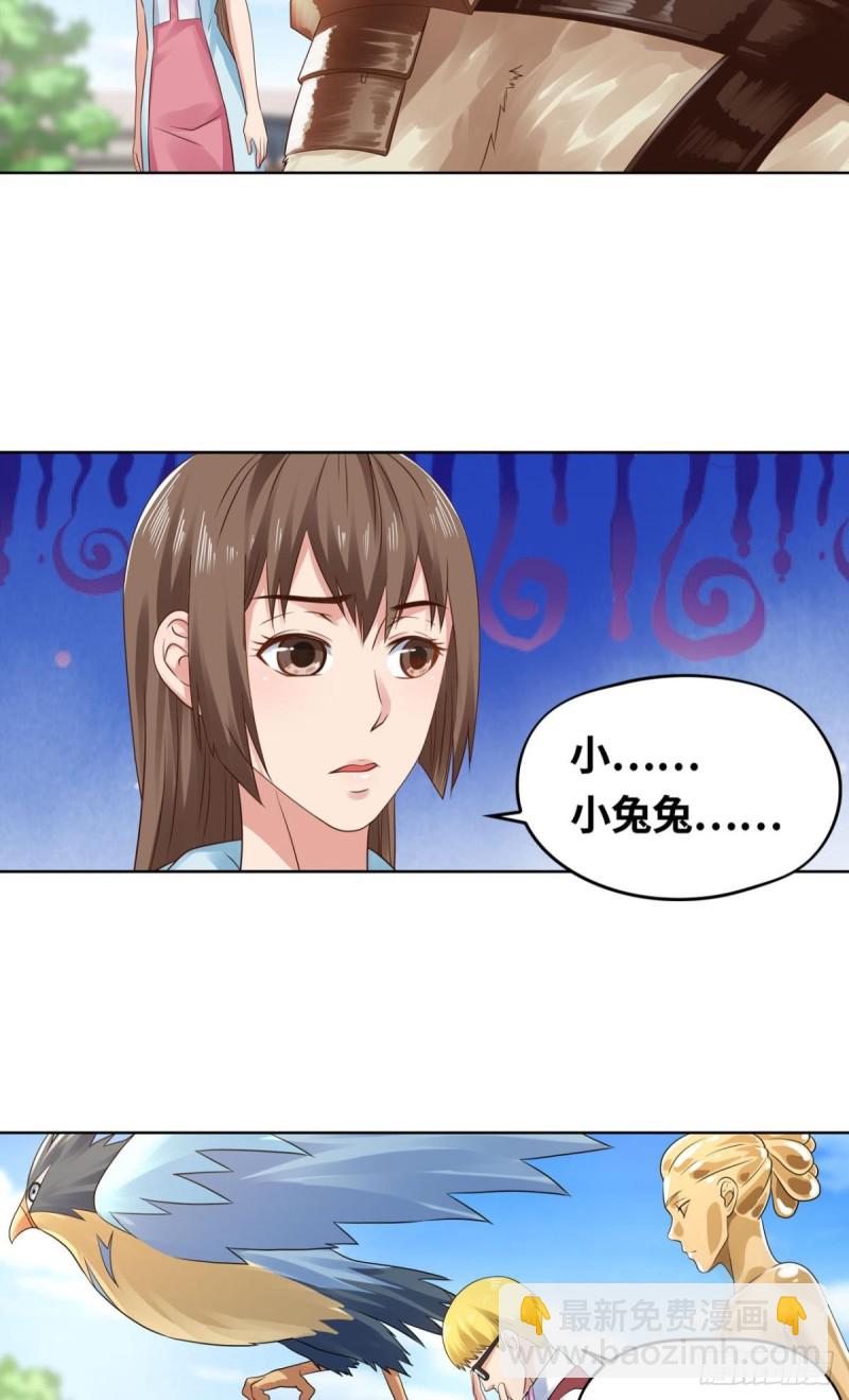 &ldquo;光明正大&rdquo;的战斗-第163话