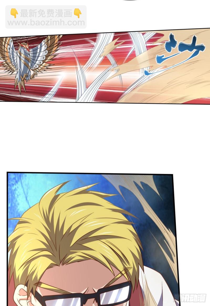 我套路了你的套路-第165话