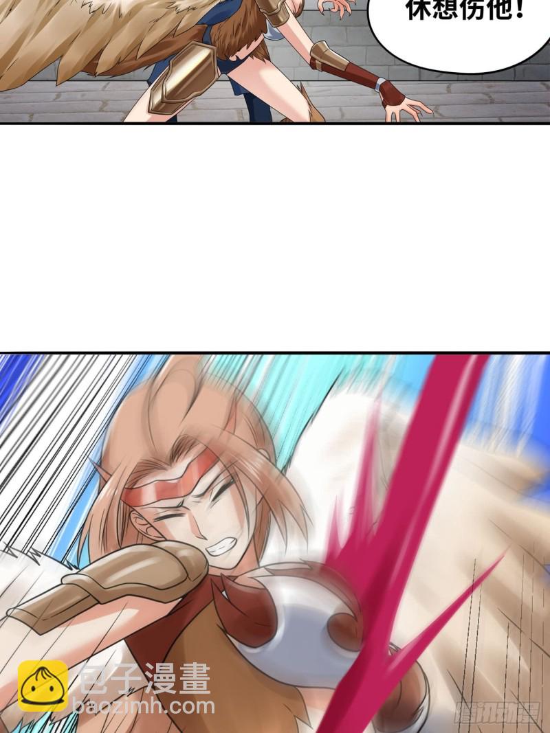 怒火中烧-第167话