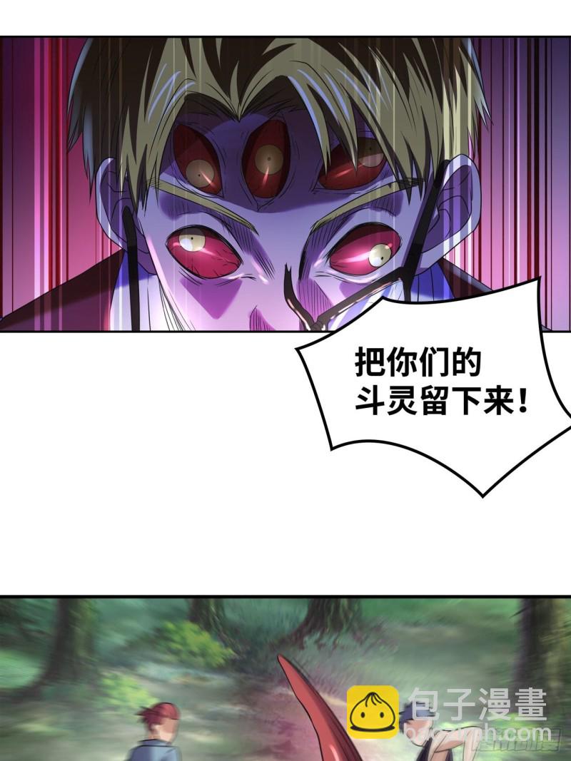 大凶之兵：鬼神镰-第171话