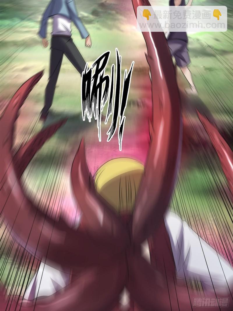 大凶之兵：鬼神镰-第171话