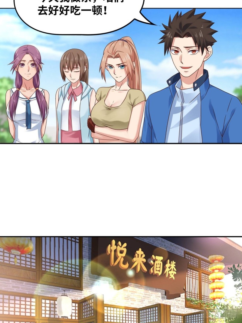 大凶之兵：鬼神镰-第171话