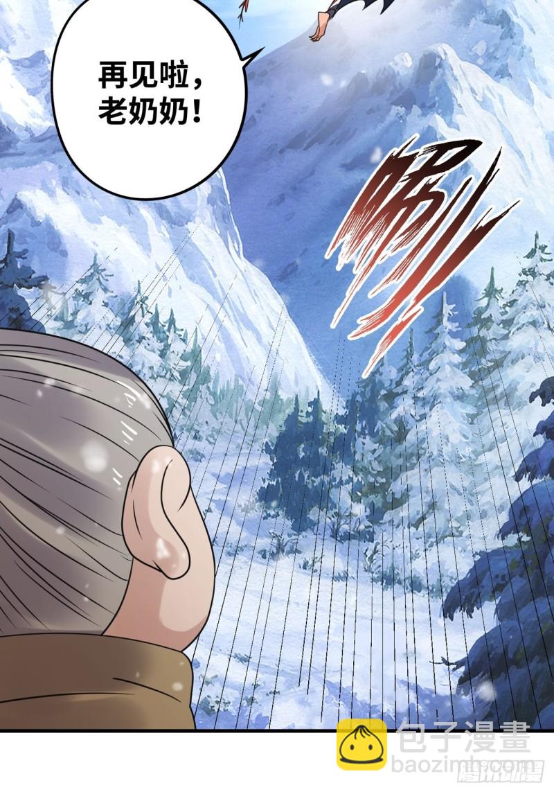 敌人？恩人？-第173话