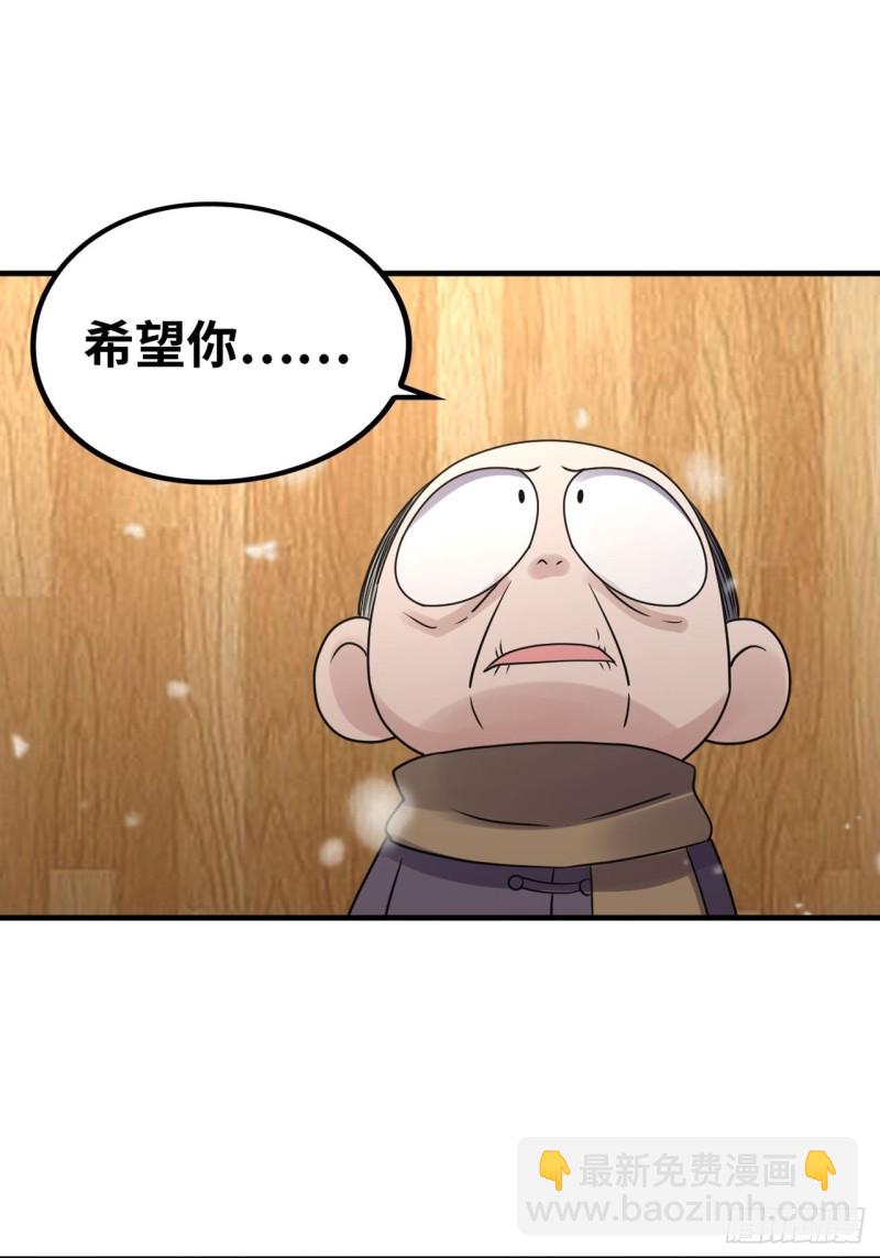 敌人？恩人？-第173话