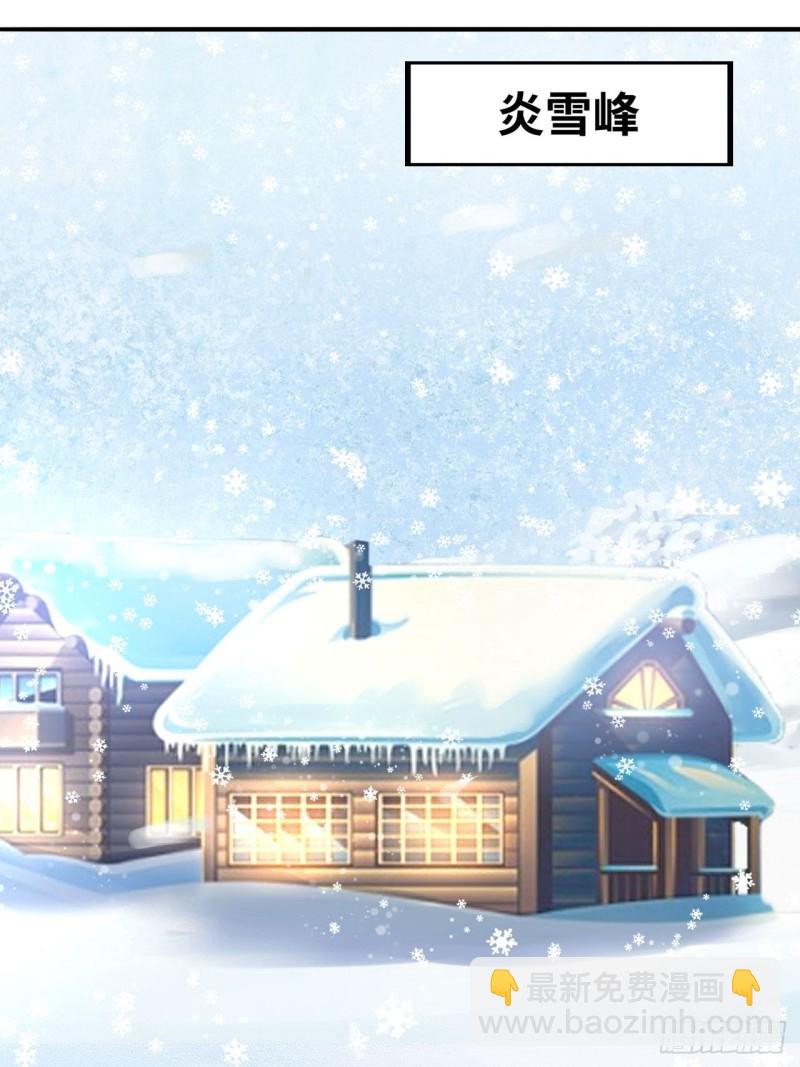 敌人？恩人？-第173话