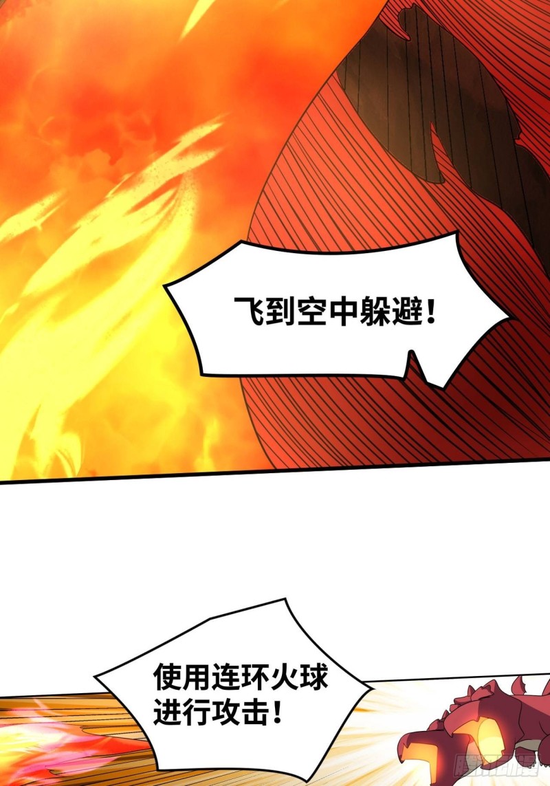 糟糕，压错宝了！-第175话