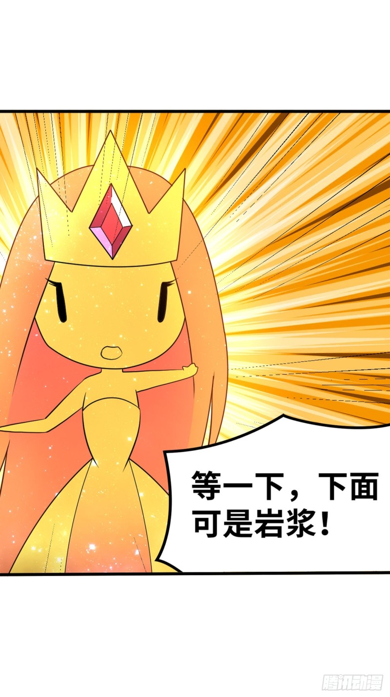 焚邪火精的考验-第177话