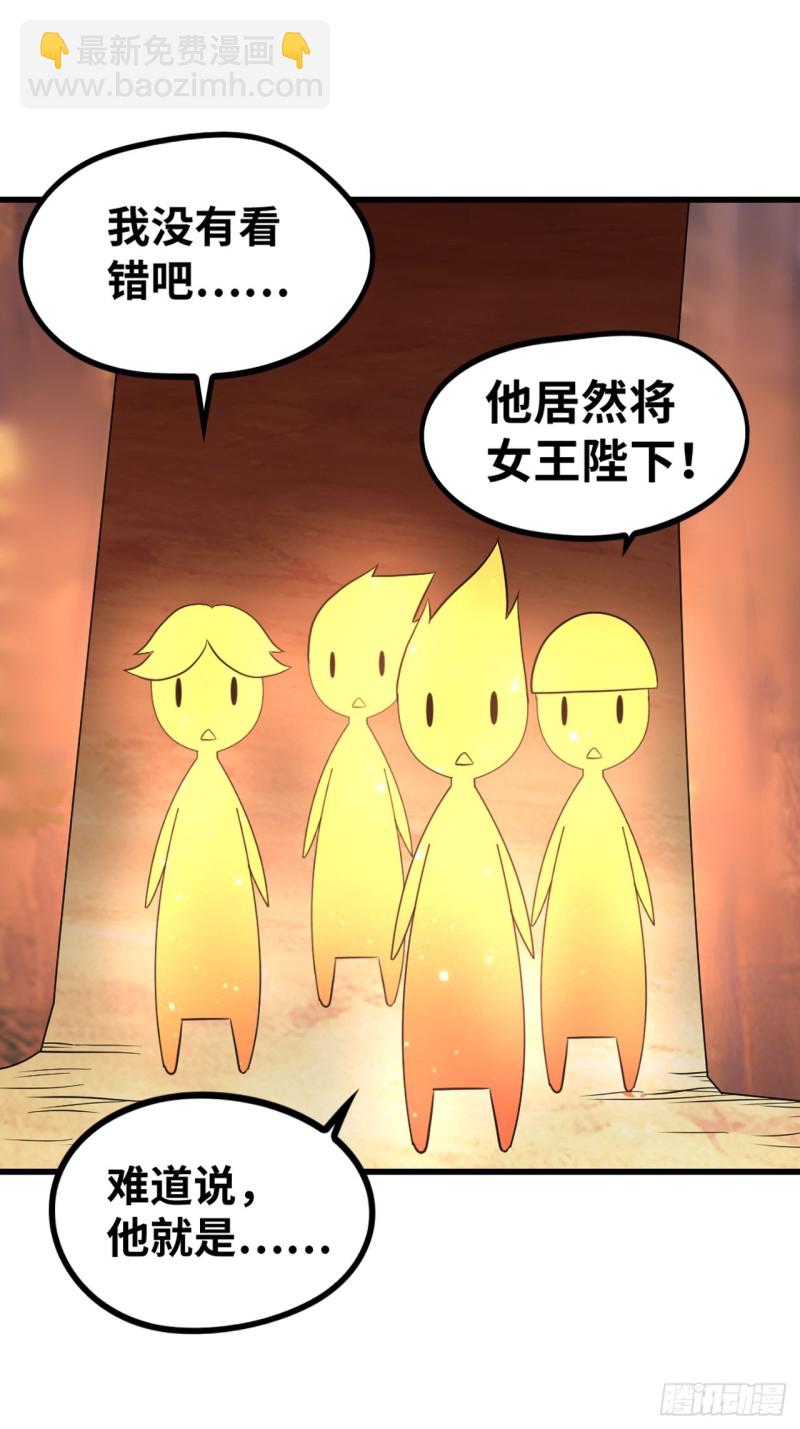 焚邪火精的考验-第177话