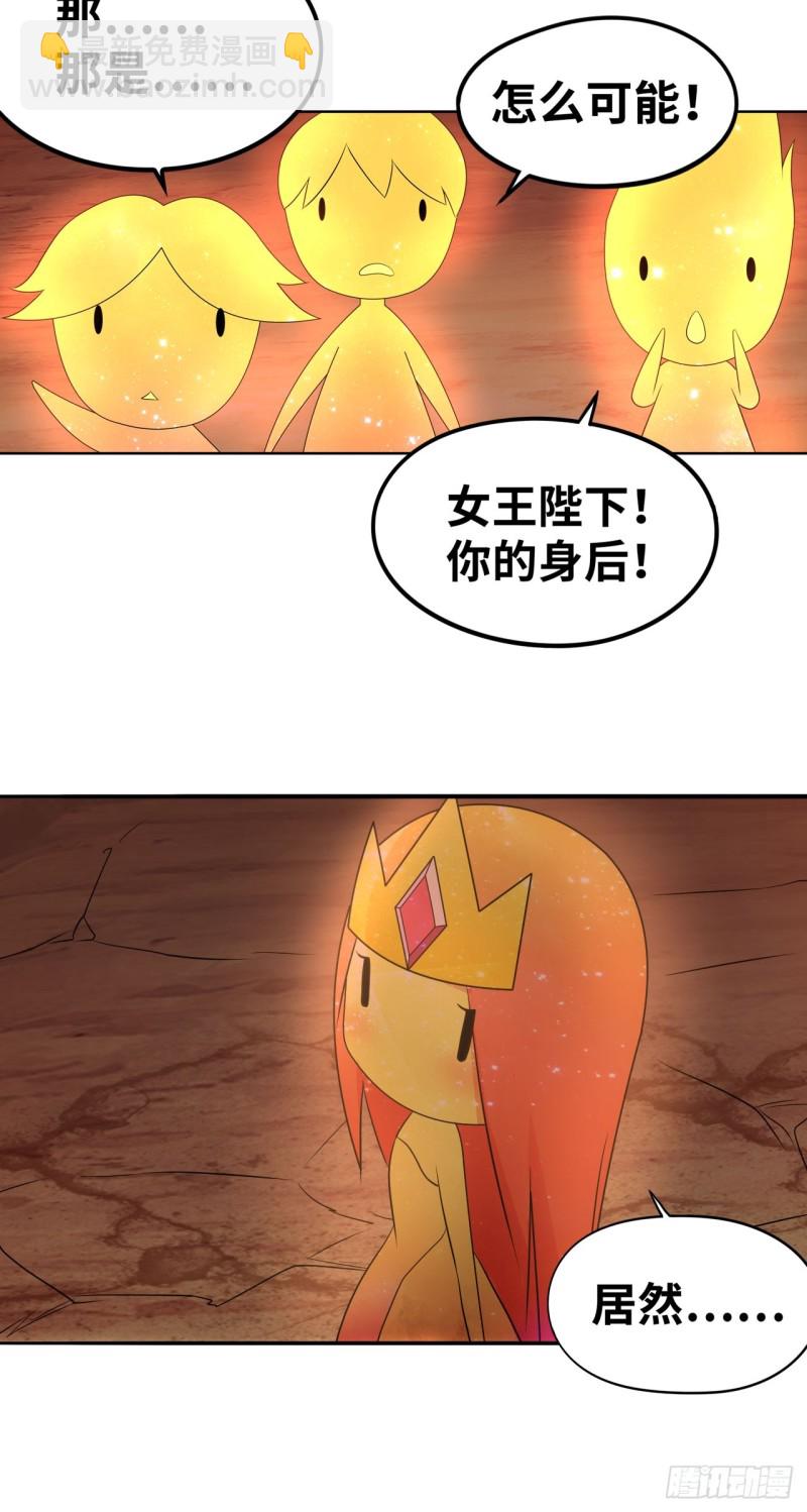 焚邪火精的考验-第177话