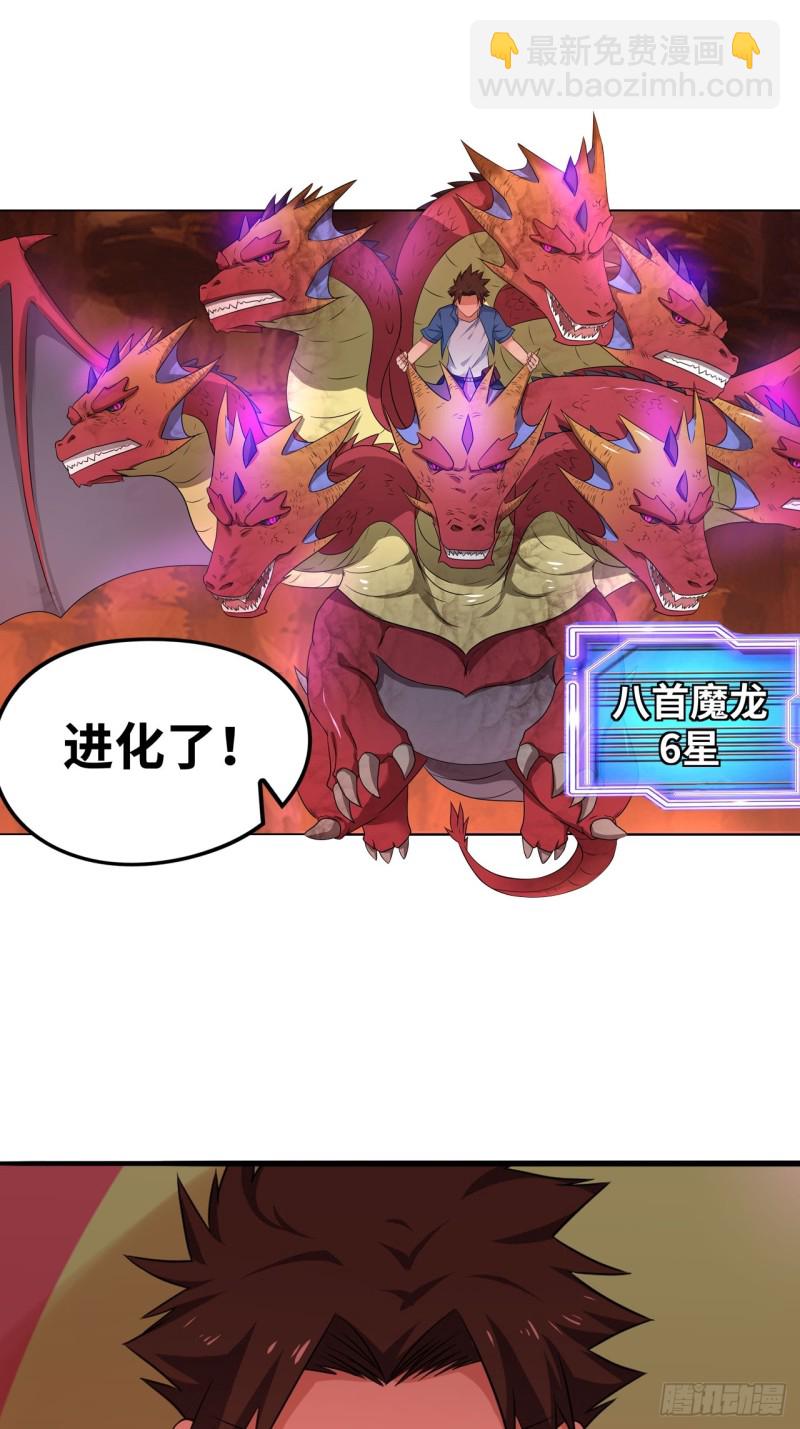 焚邪火精的考验-第177话