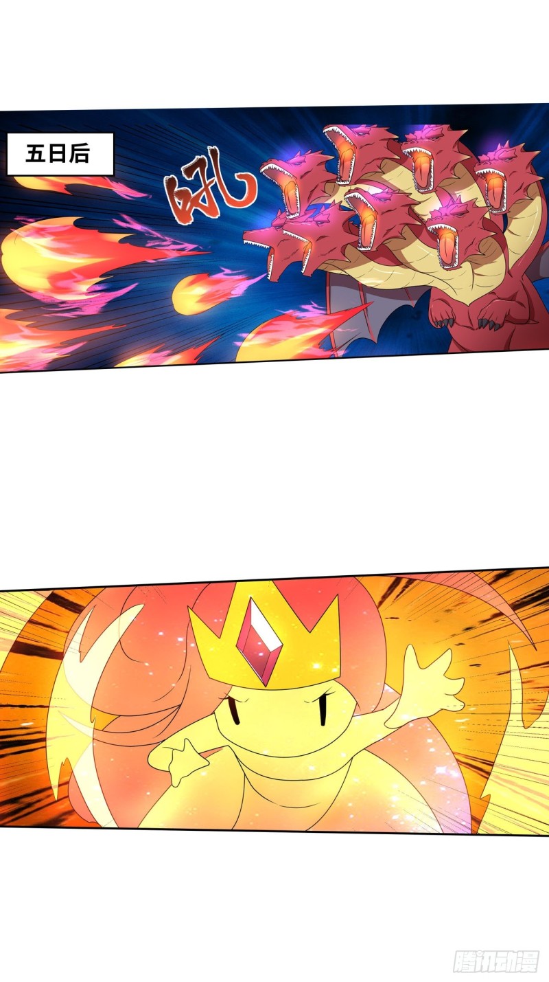 下山找男人-第179话