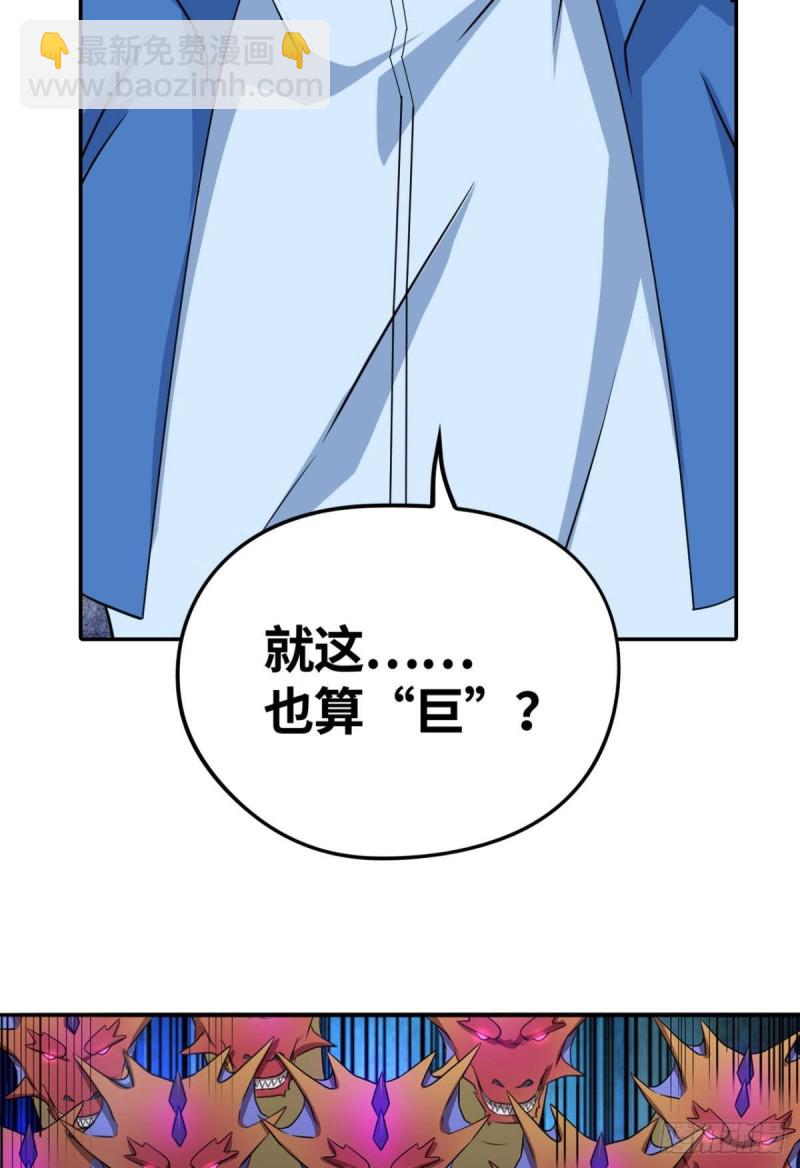 双姝之战-第181话