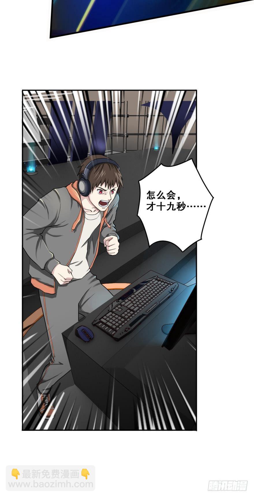 人不轻狂枉少年&middot;上-第19话