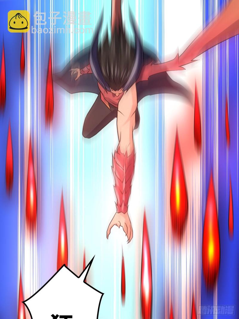 帝骑龙皇-第183话