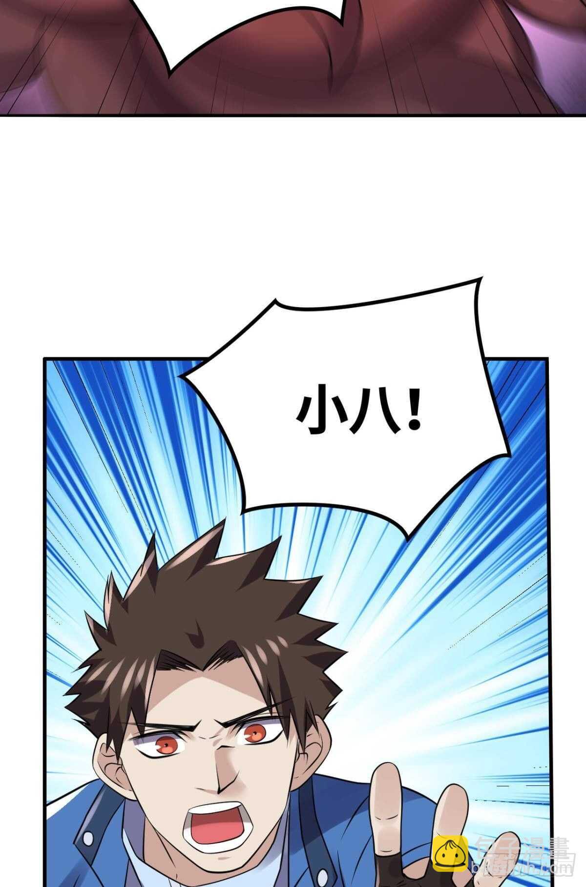 绝境进化-第185话