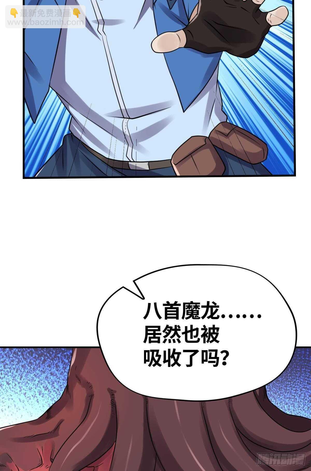 绝境进化-第185话