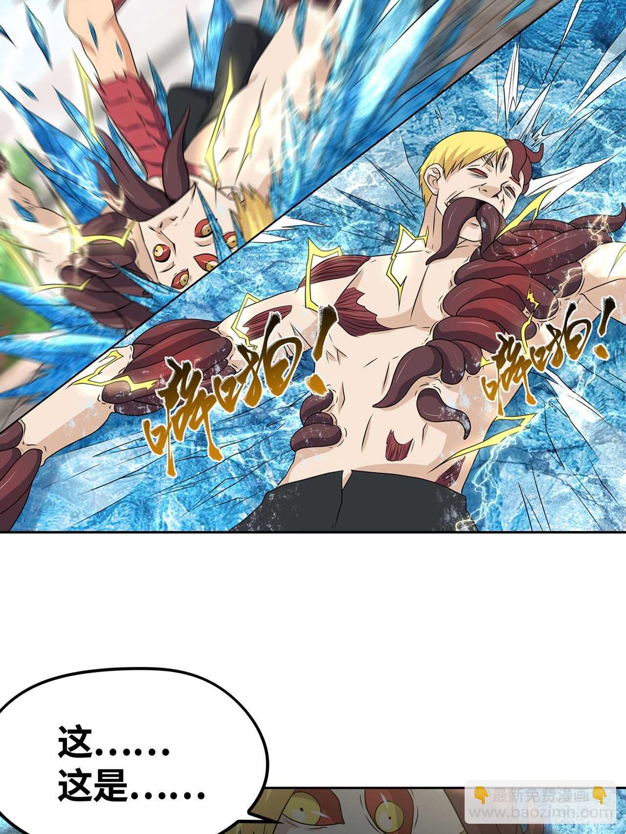 绝境进化-第185话