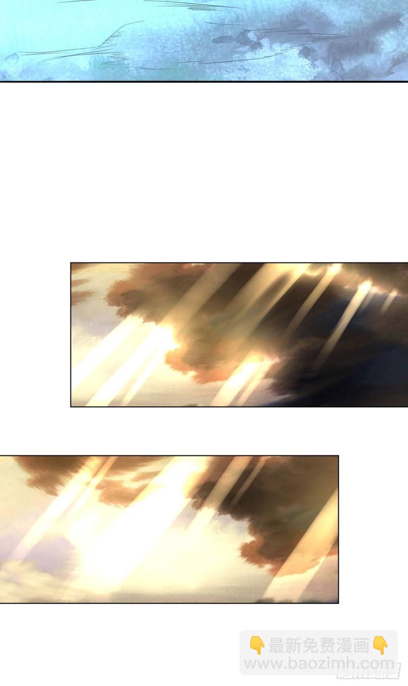 化作虚无吧！-第189话