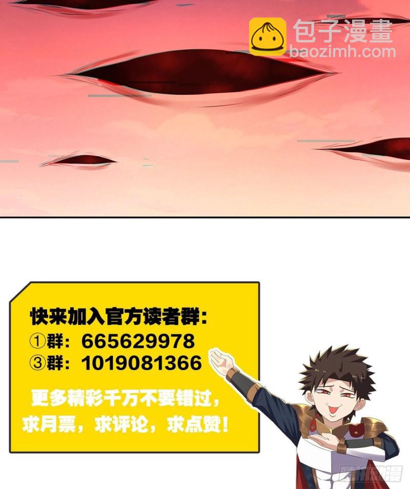 化作虚无吧！-第189话