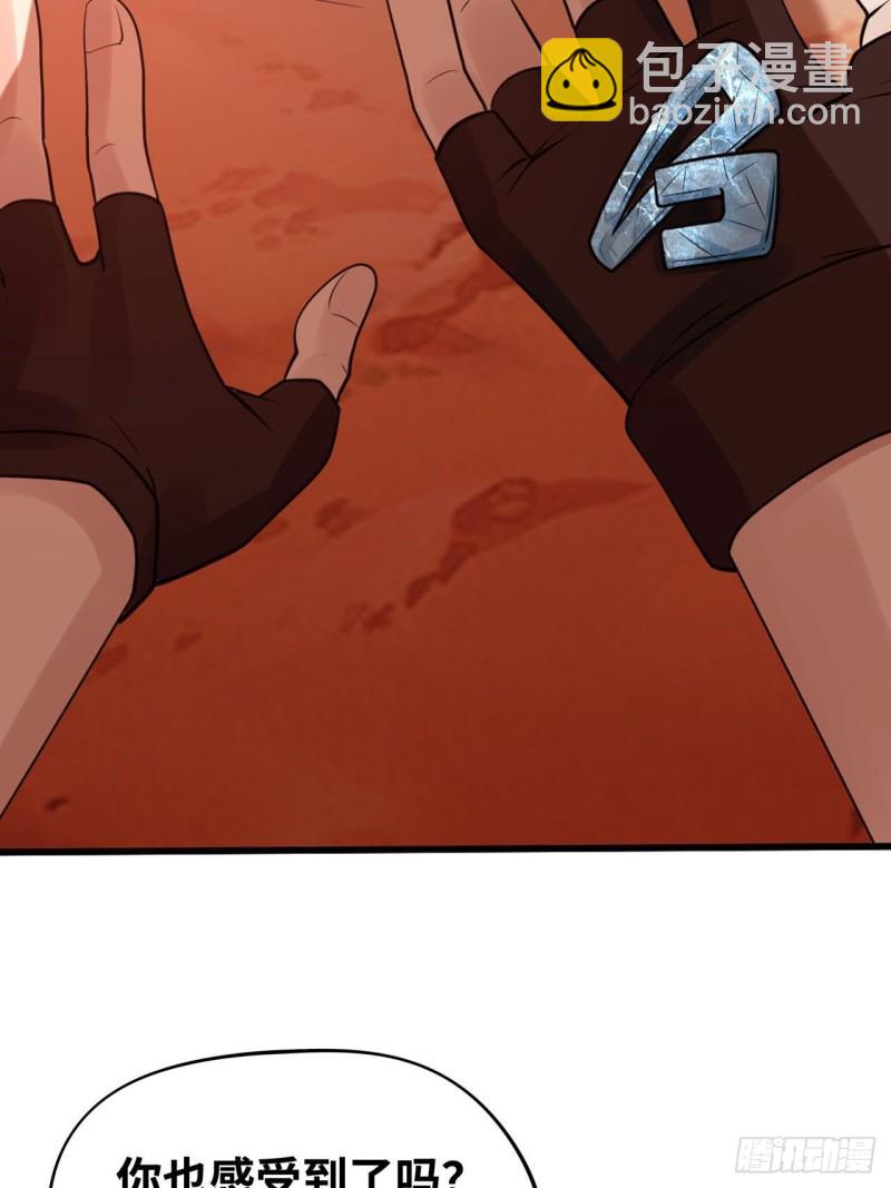 鬼神之怒-第191话