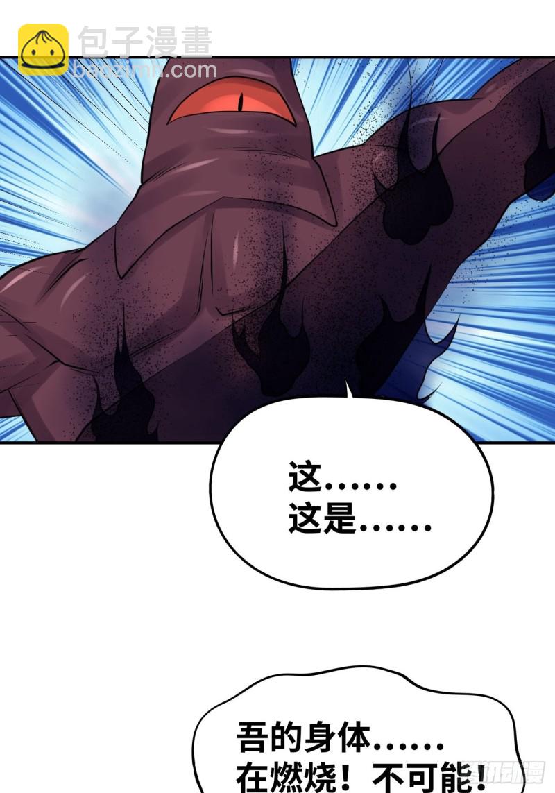 鬼神之怒-第191话