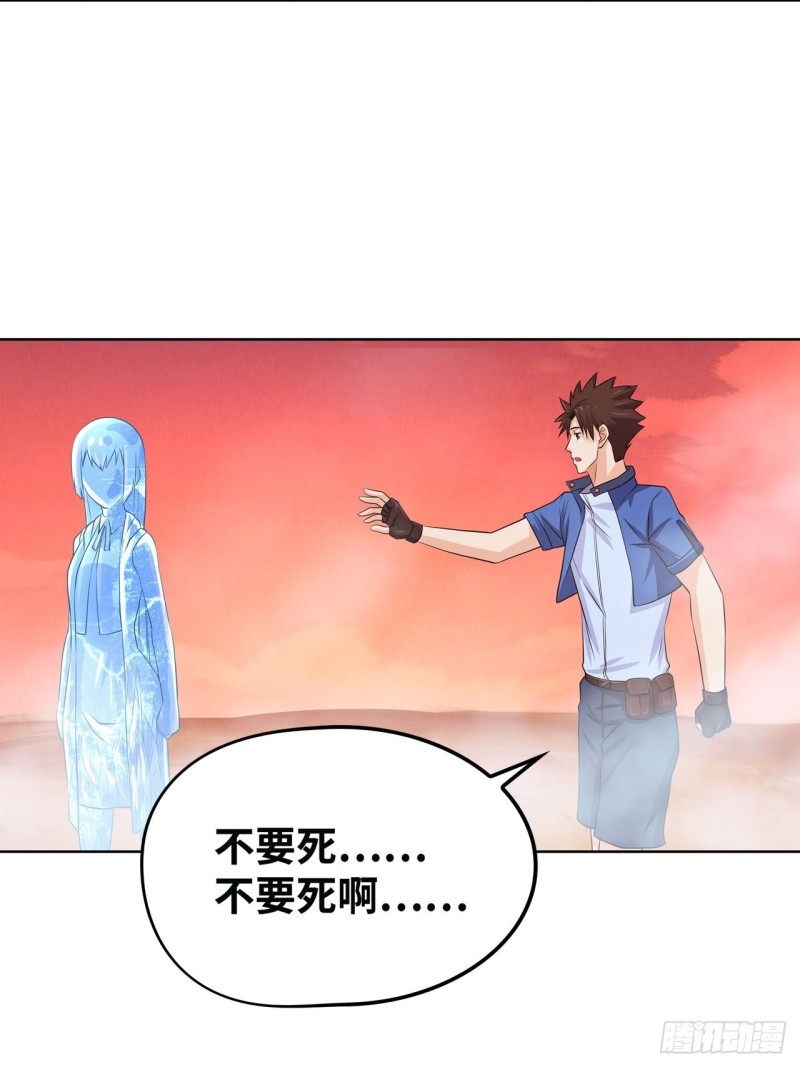 鬼神之怒-第191话