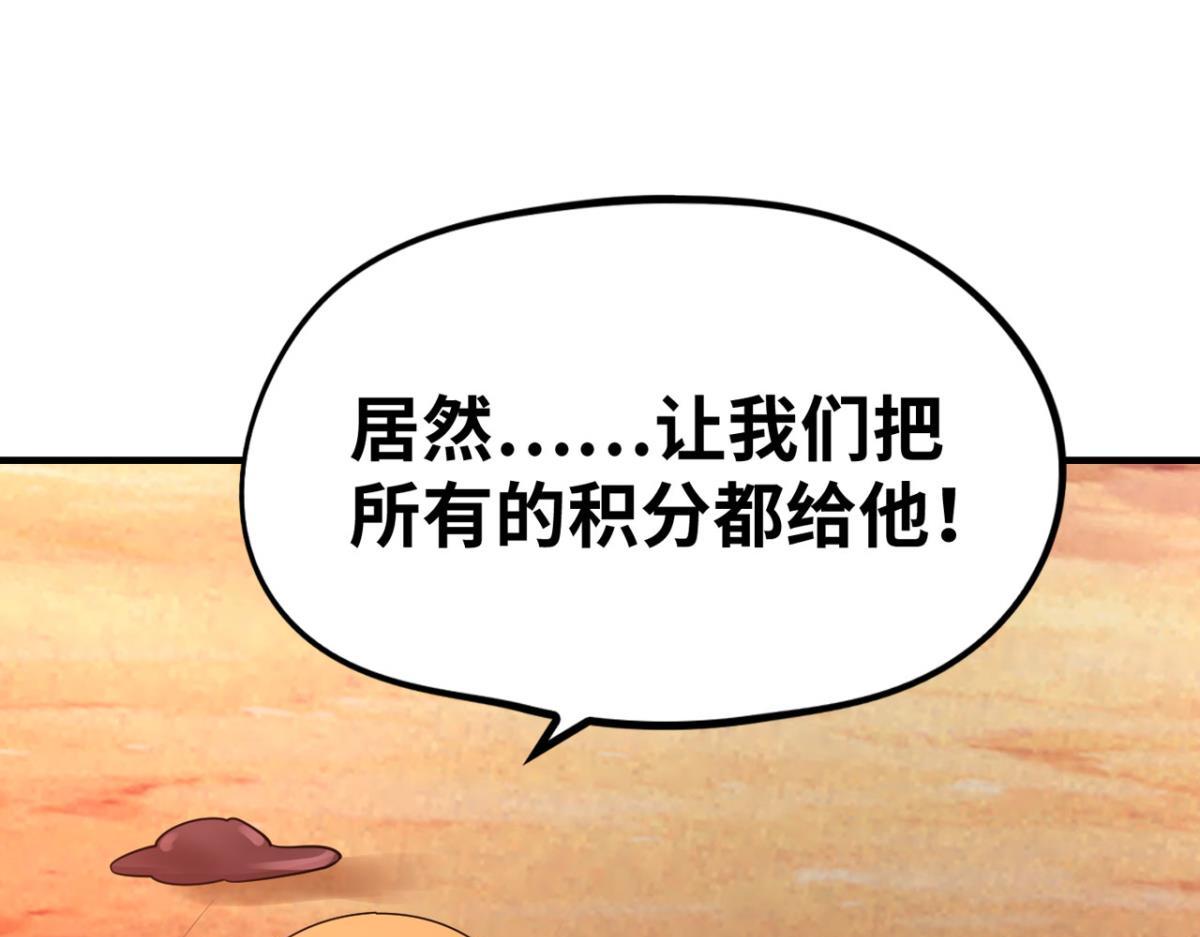 193奇迹再现(1/2)-第193话