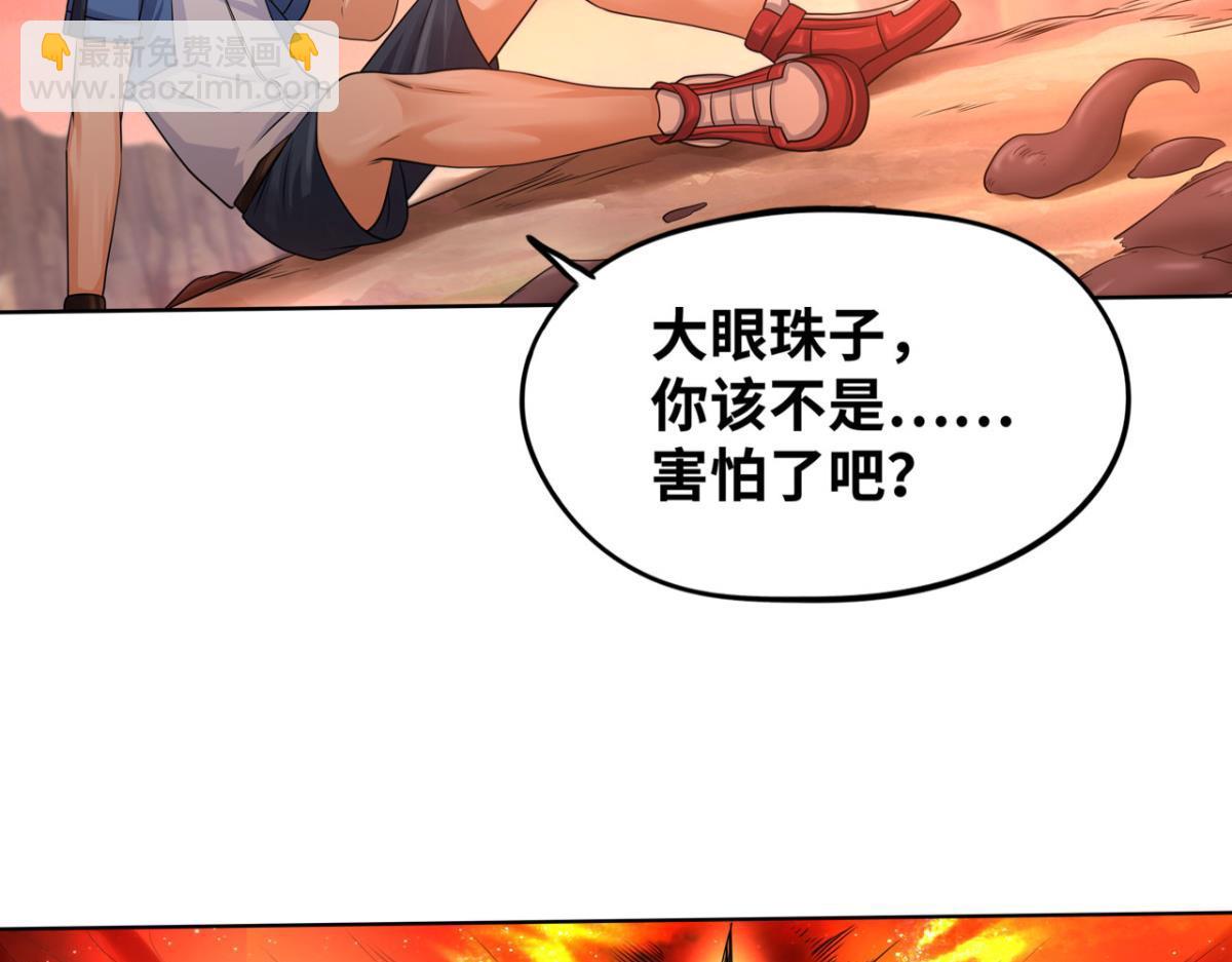 193奇迹再现(1/2)-第193话