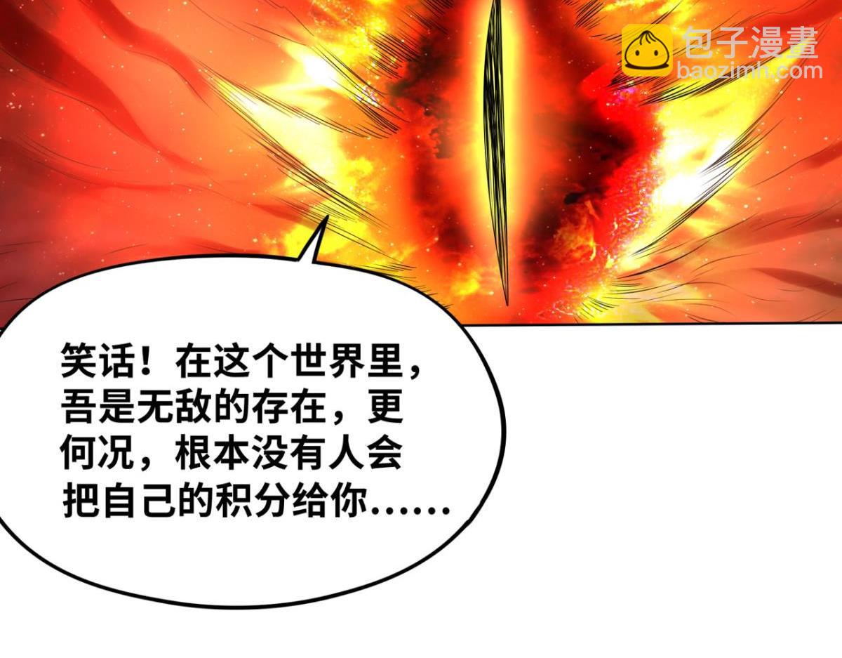 193奇迹再现(1/2)-第193话